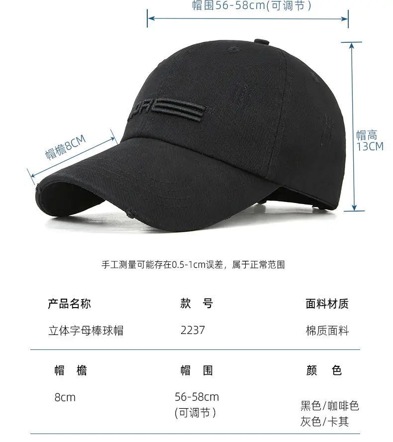 2025 Men Women Washed Baseball Cap with Embroidery — feature 10