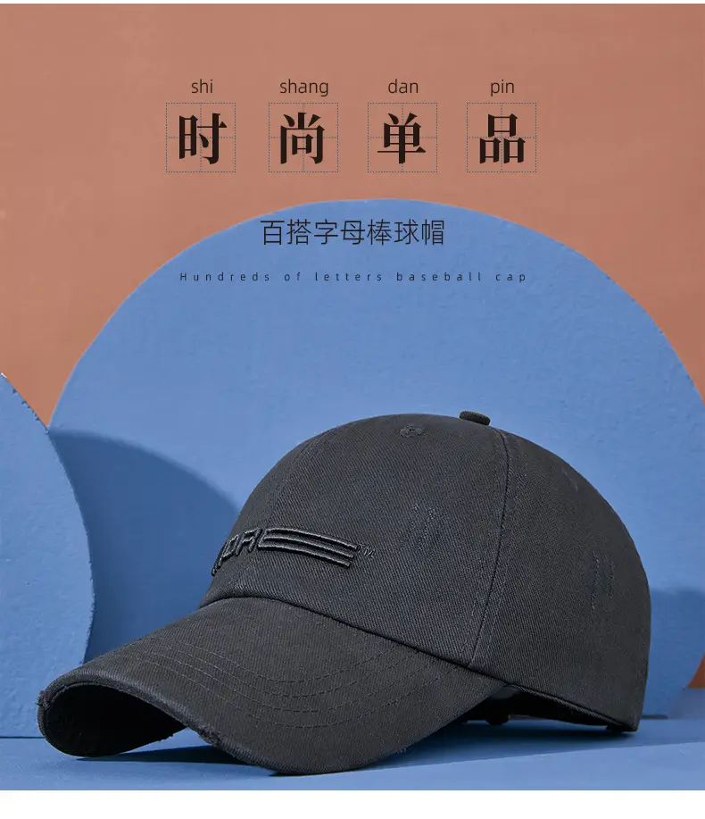 2025 Men Women Washed Baseball Cap with Embroidery — feature 3