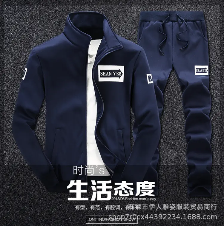 Men's Arrow Thin Grey Hooded Track Suit with Trousers — feature 1