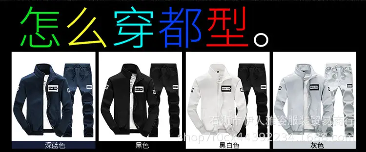 Men's Arrow Thin Grey Hooded Track Suit with Trousers — feature 2