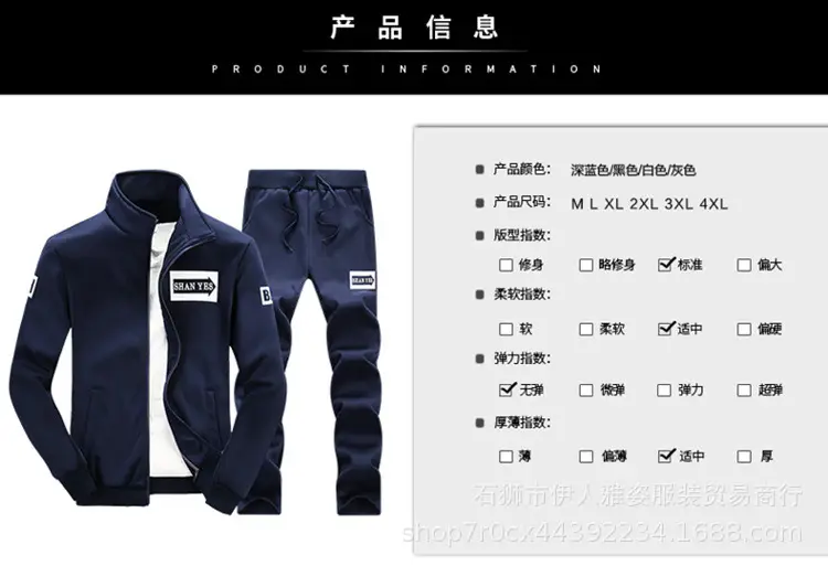 Men's Arrow Thin Grey Hooded Track Suit with Trousers — feature 3
