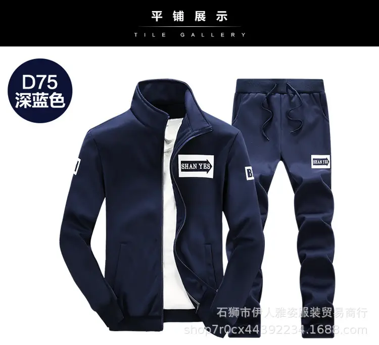 Men's Arrow Thin Grey Hooded Track Suit with Trousers — feature 4