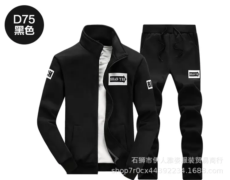 Men's Arrow Thin Grey Hooded Track Suit with Trousers — feature 6