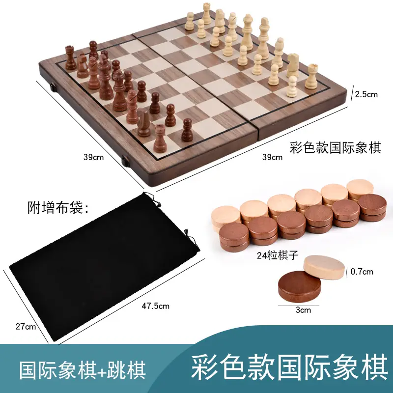 Cross-Border Wooden Chess Portable Wooden Chessboard Set Folding Quality Magnetic Chess Board Game Toy