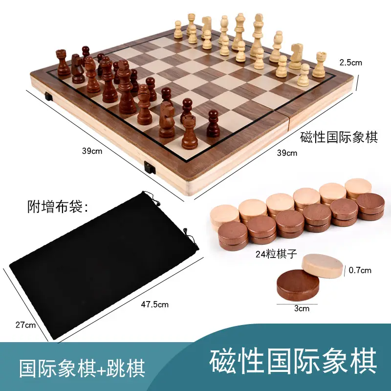 Cross-Border Wooden Chess Portable Wooden Chessboard Set Folding Quality Magnetic Chess Board Game Toy