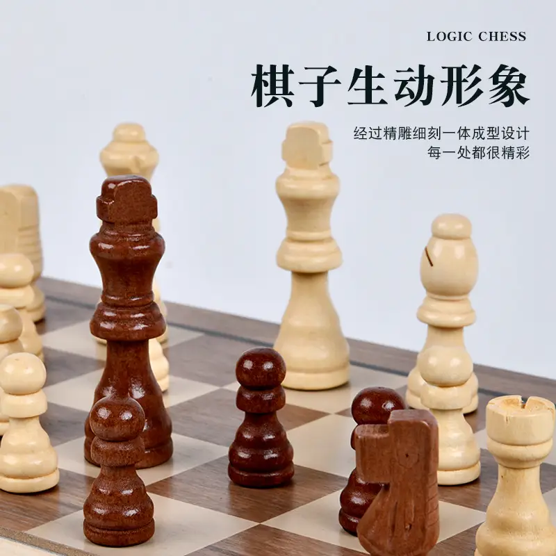 Cross-Border Wooden Chess Portable Wooden Chessboard Set Folding Quality Magnetic Chess Board Game Toy