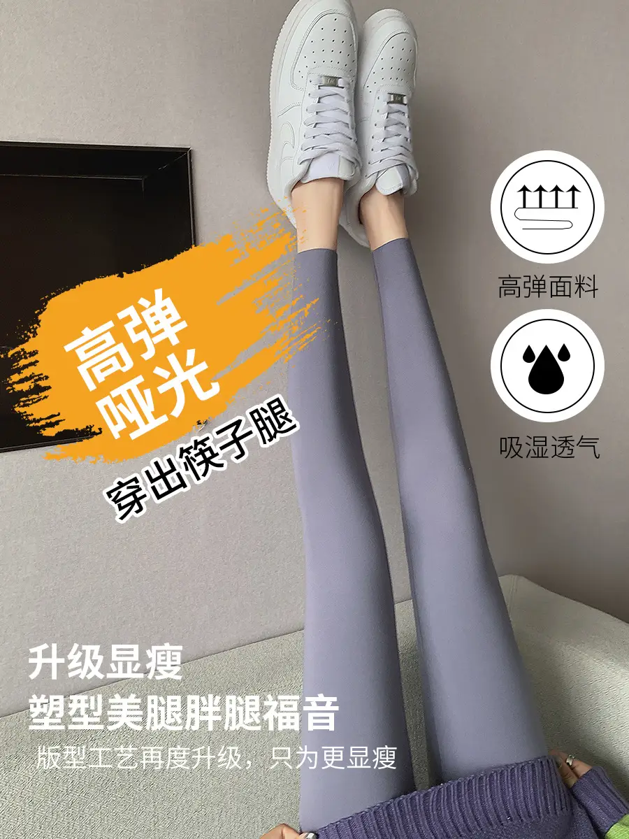 Nine Point Ice Silk Shark Pants Women Pink Slimming Yoga Pants - Image 10