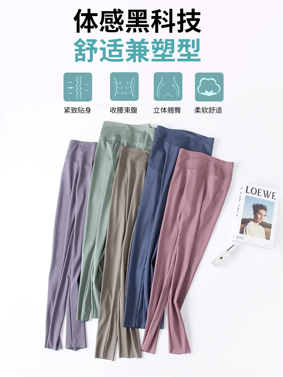 Nine Point Ice Silk Shark Pants Women Pink Slimming Yoga Pants - Image 11