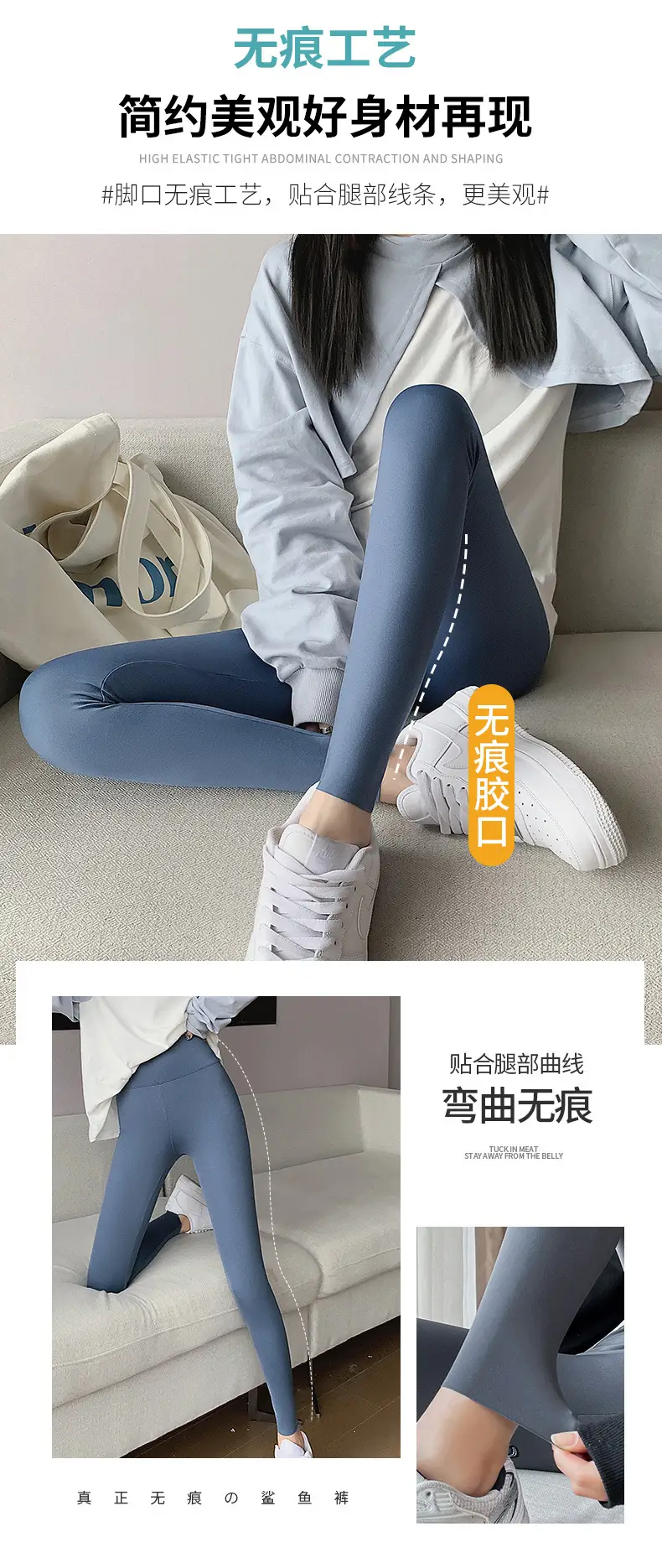 Nine Point Ice Silk Shark Pants Women Pink Slimming Yoga Pants — feature 11