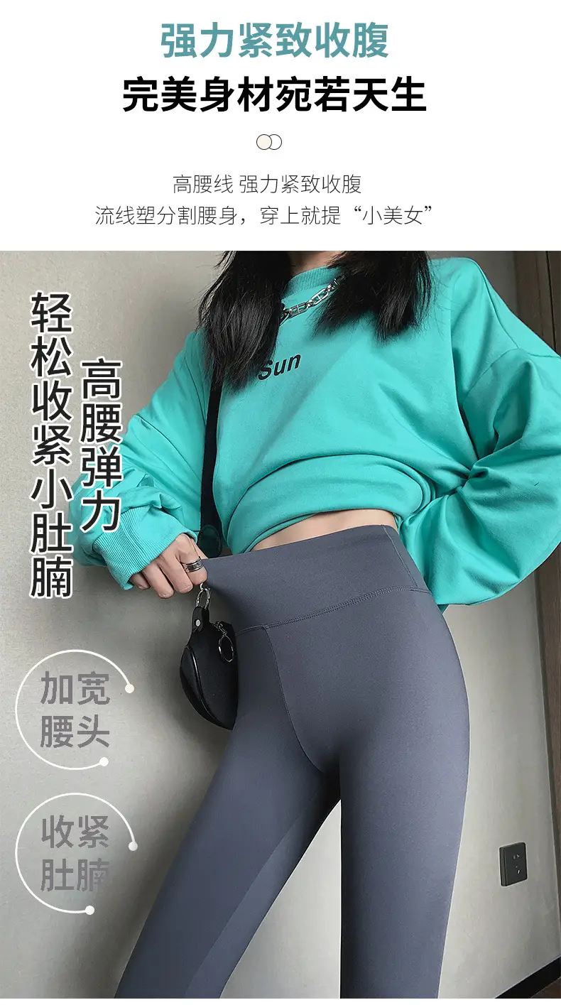 Nine Point Ice Silk Shark Pants Women Pink Slimming Yoga Pants — feature 12