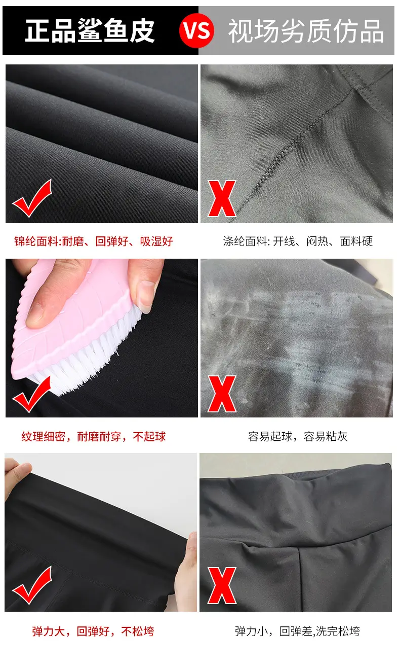 Nine Point Ice Silk Shark Pants Women Pink Slimming Yoga Pants — feature 15
