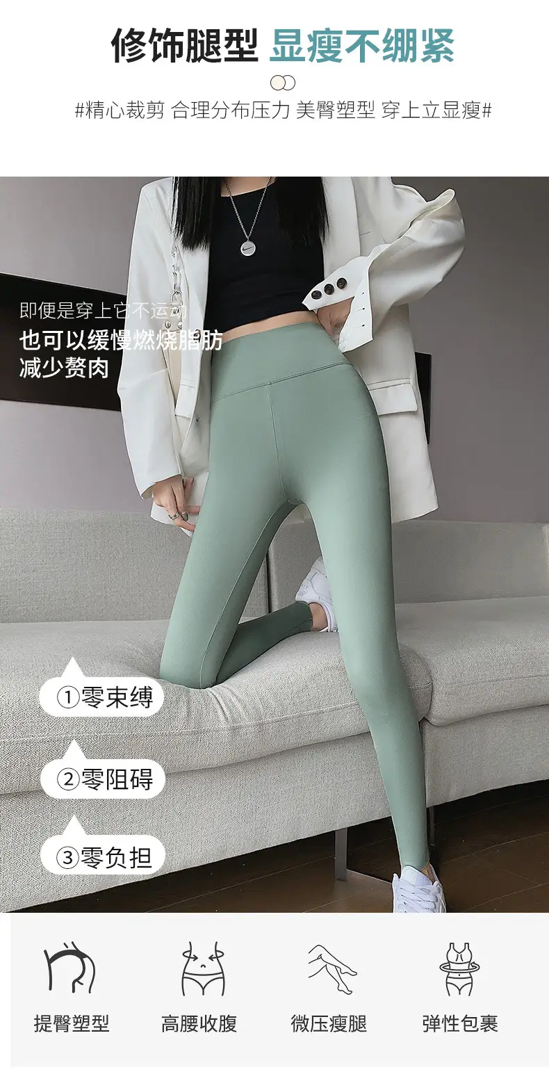 Nine Point Ice Silk Shark Pants Women Pink Slimming Yoga Pants — feature 16