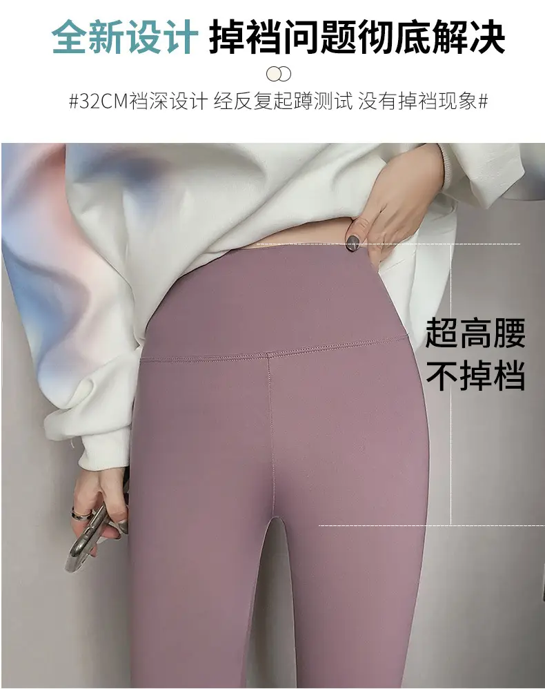 Nine Point Ice Silk Shark Pants Women Pink Slimming Yoga Pants — feature 17