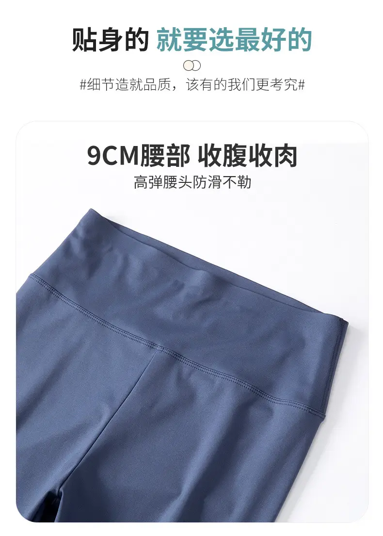 Nine Point Ice Silk Shark Pants Women Pink Slimming Yoga Pants — feature 20