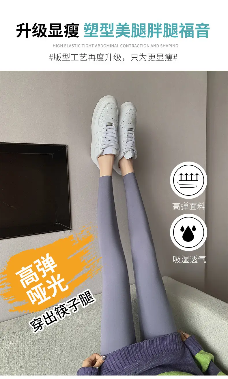 Nine Point Ice Silk Shark Pants Women Pink Slimming Yoga Pants — feature 4
