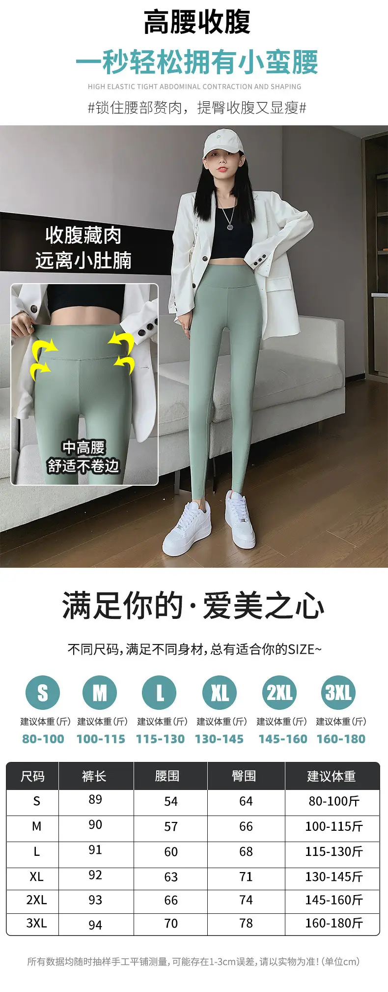 Nine Point Ice Silk Shark Pants Women Pink Slimming Yoga Pants — feature 5