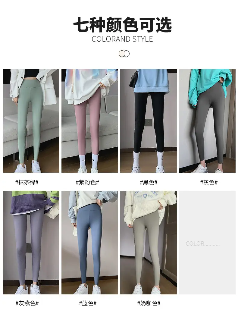 Nine Point Ice Silk Shark Pants Women Pink Slimming Yoga Pants — feature 6