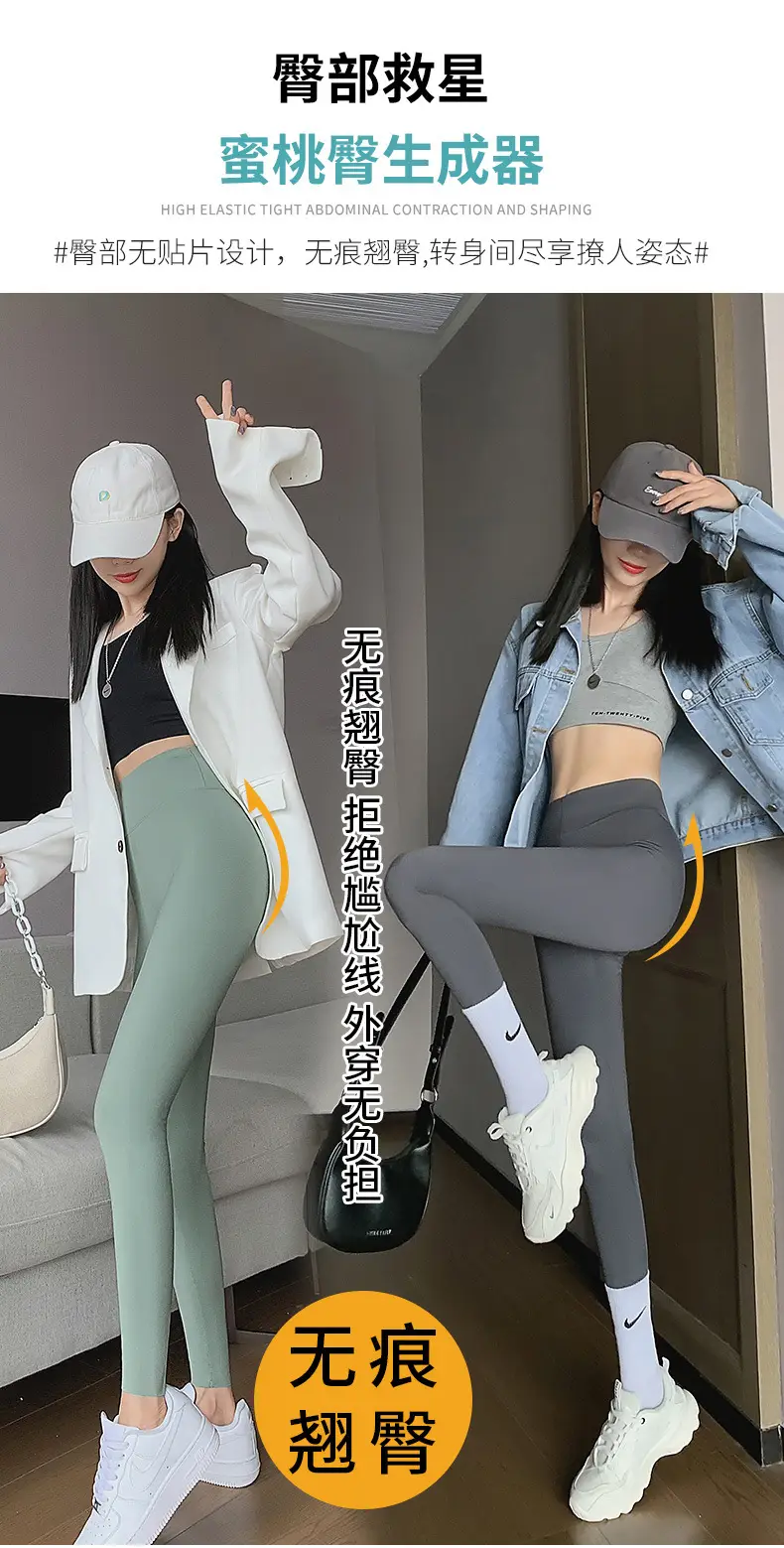 Nine Point Ice Silk Shark Pants Women Pink Slimming Yoga Pants — feature 7