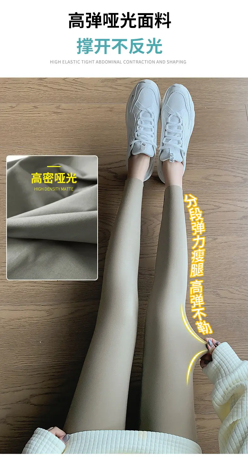 Nine Point Ice Silk Shark Pants Women Pink Slimming Yoga Pants — feature 8