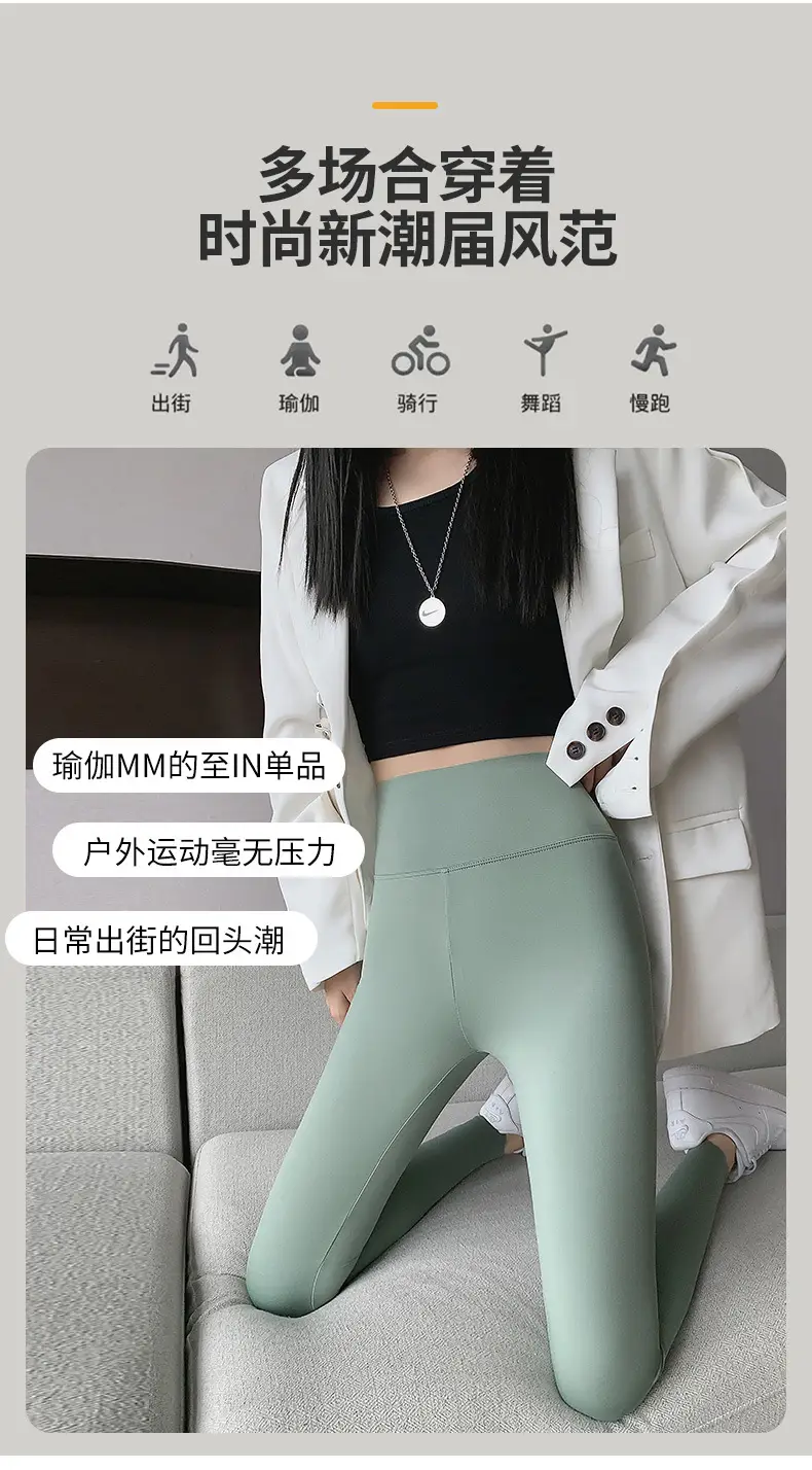 Nine Point Ice Silk Shark Pants Women Pink Slimming Yoga Pants — feature 9