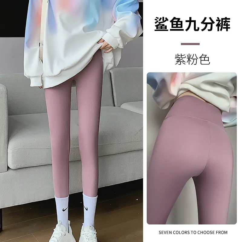 Nine Point Ice Silk Shark Pants Women Pink Slimming Yoga Pants - Image 3