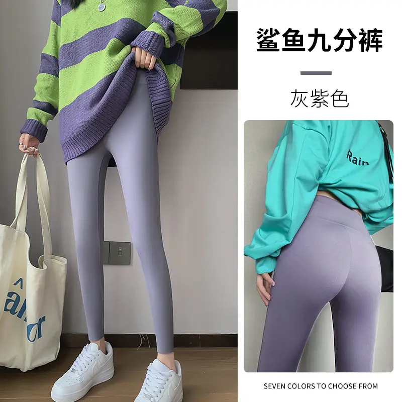 Nine Point Ice Silk Shark Pants Women Pink Slimming Yoga Pants - Image 7