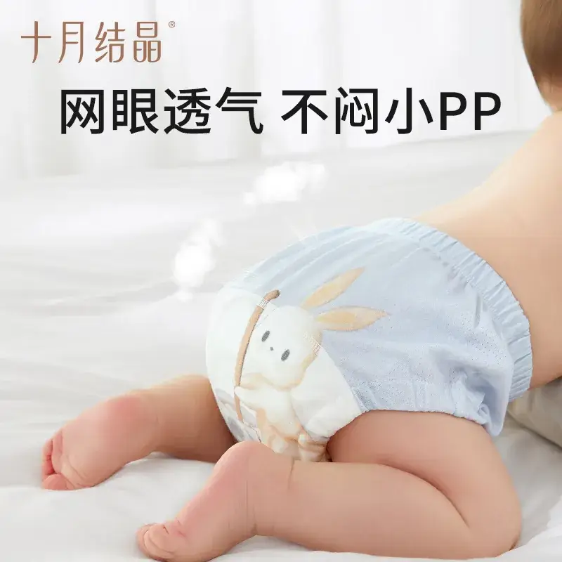 Baby Diaper Pants for Girls Pink Cartoon Print - Image 9