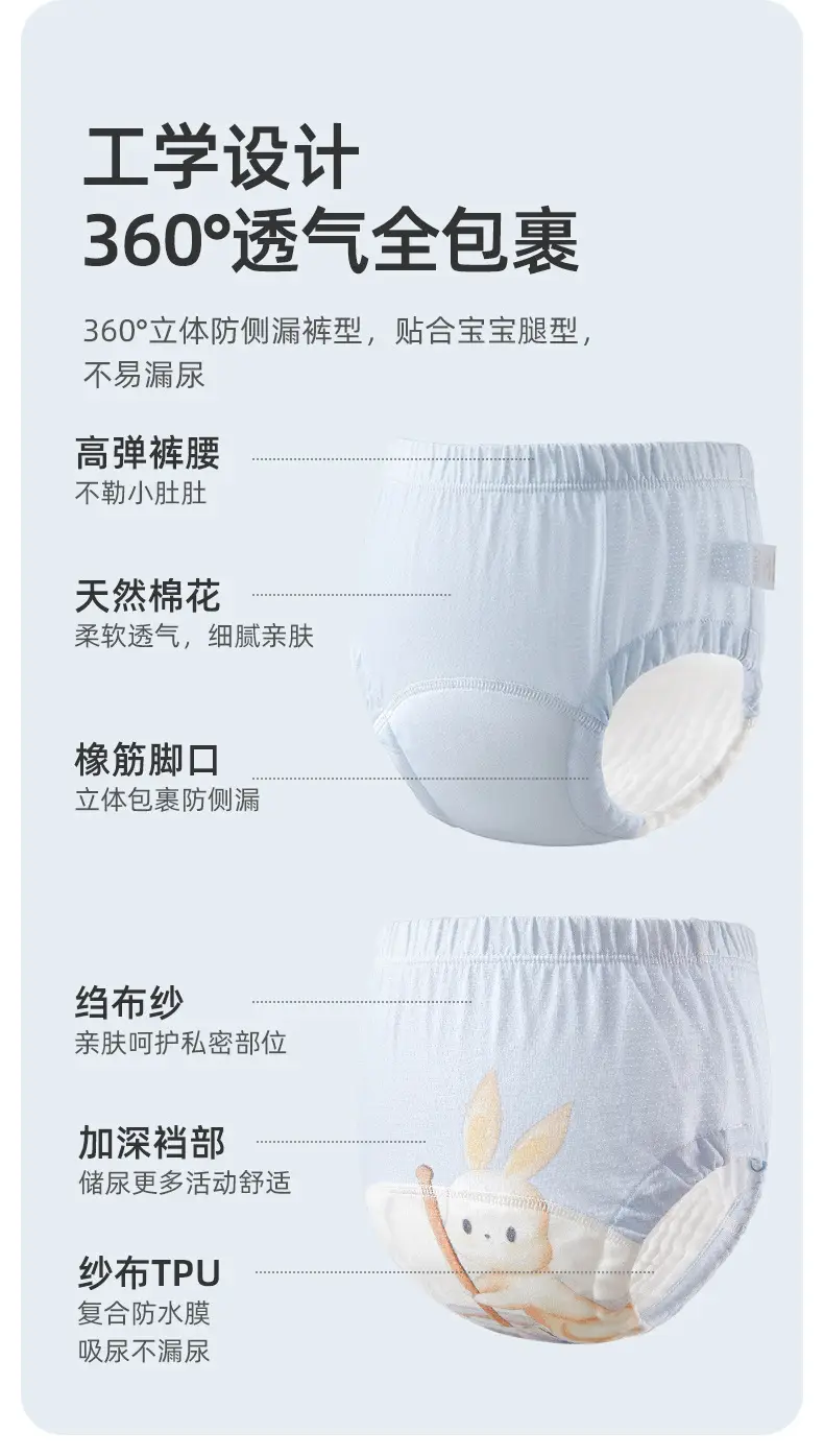 Baby Diaper Pants for Girls Pink Cartoon Print — feature 10