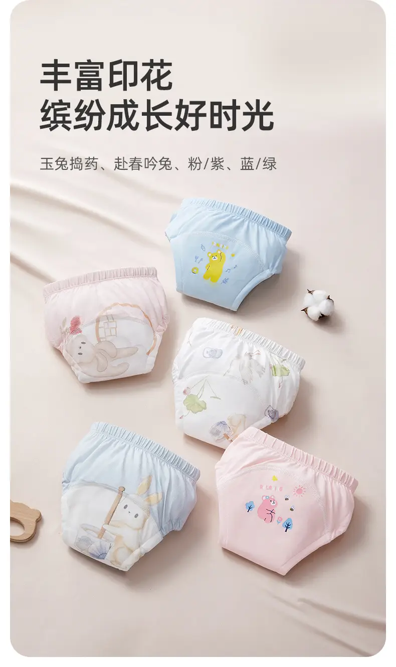 Baby Diaper Pants for Girls Pink Cartoon Print — feature 16