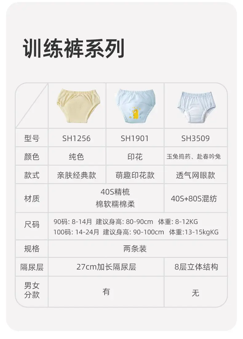 Baby Diaper Pants for Girls Pink Cartoon Print — feature 3
