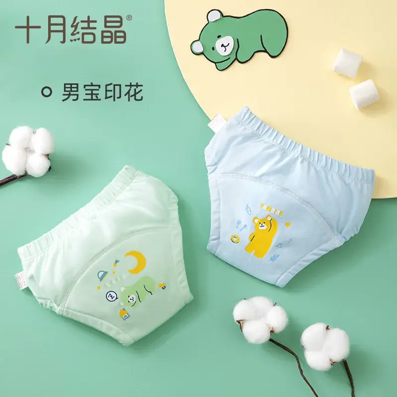 Baby Diaper Pants for Girls Pink Cartoon Print - Image 3