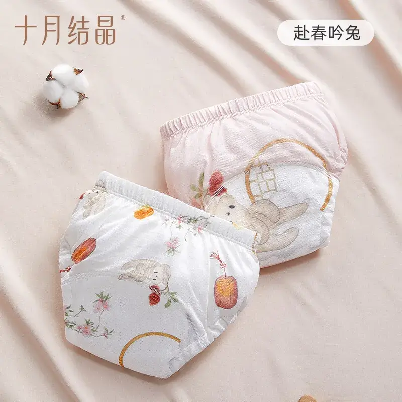 Baby Diaper Pants for Girls Pink Cartoon Print - Image 6