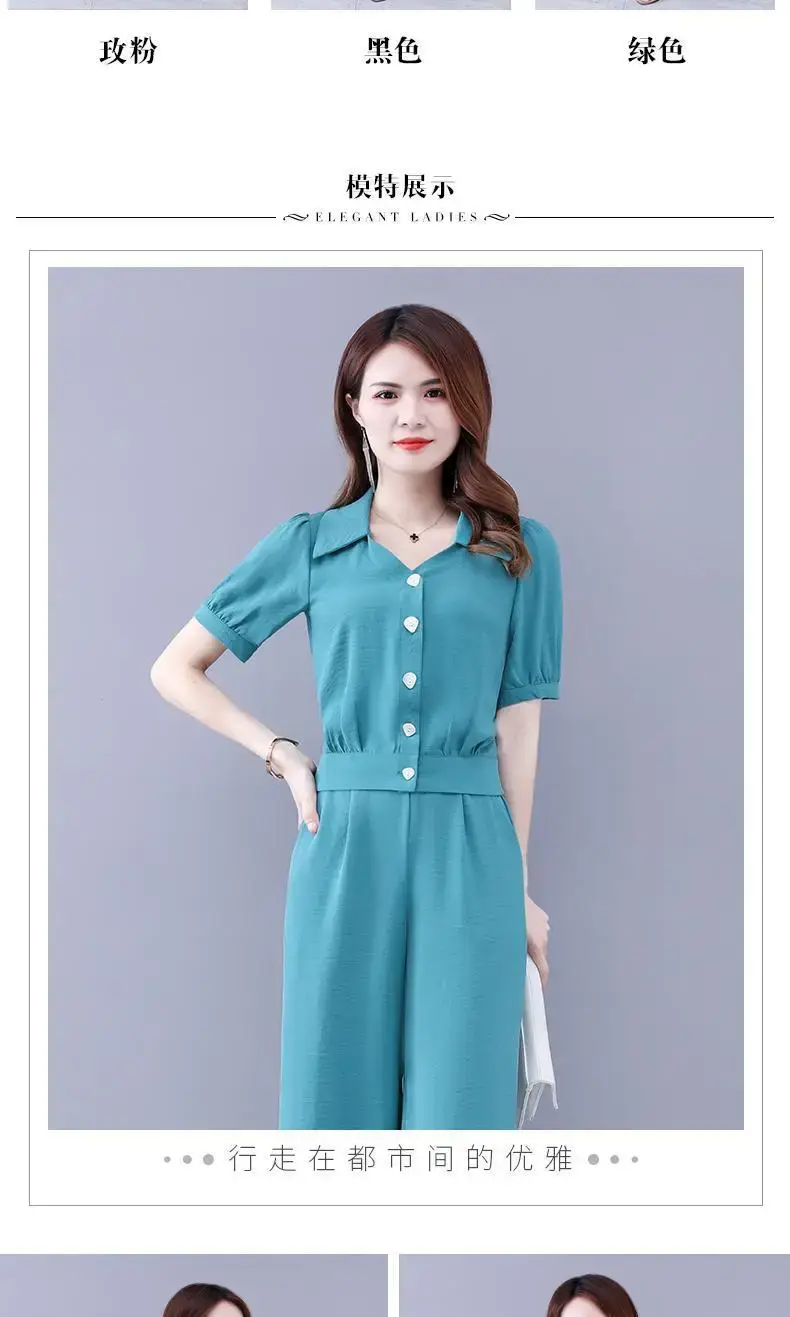 Women's Teal Button Front 2-Piece Summer Suit — feature 10