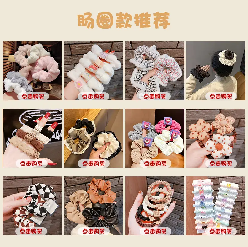Large Cream Pleated Hair Ring for Women — feature 1