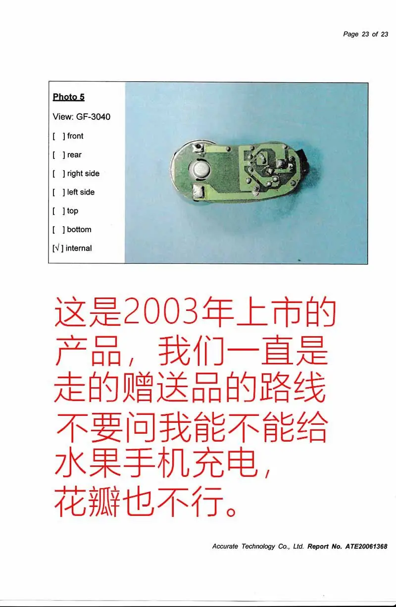Cross-Border Factory Hand-Cranked Emergency Charging Hand-Cranked Mobile Phone Charger USB Type Generator Charger — feature 17