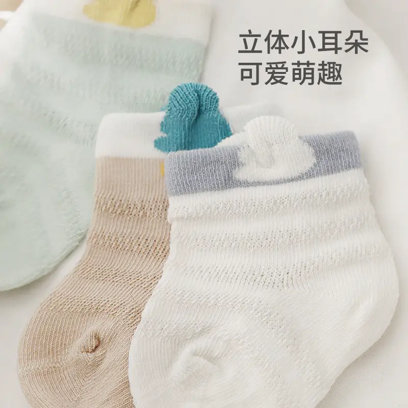 Xuwei Baby Socks 0-3-6M Breathable Seamless - Image 16