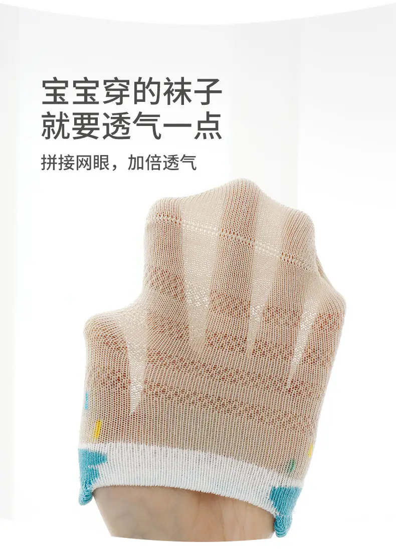 Xuwei Baby Socks 0-3-6M Breathable Seamless — feature 5