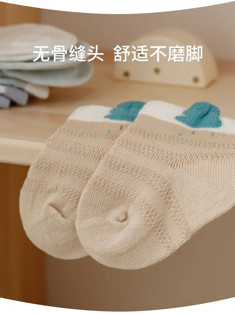 Xuwei Baby Socks 0-3-6M Breathable Seamless — feature 6