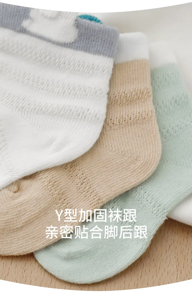 Xuwei Baby Socks 0-3-6M Breathable Seamless — feature 7