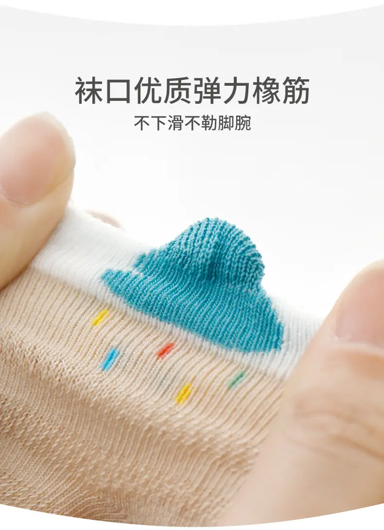 Xuwei Baby Socks 0-3-6M Breathable Seamless — feature 8