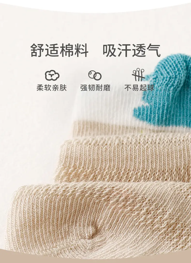 Xuwei Baby Socks 0-3-6M Breathable Seamless — feature 9