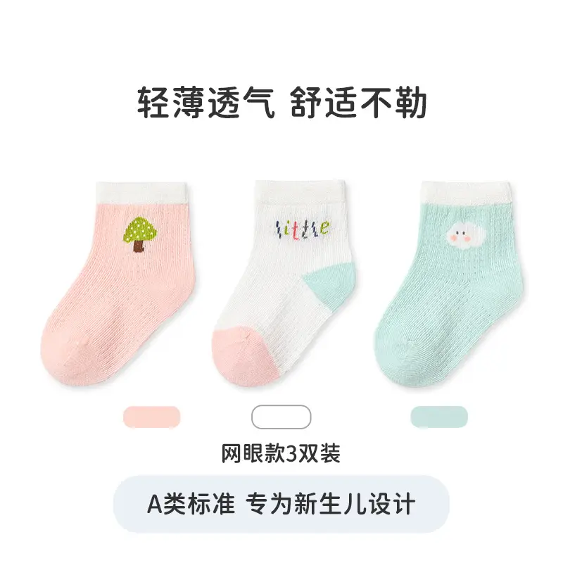 Xuwei Baby Socks 0-3-6M Breathable Seamless - Image 8