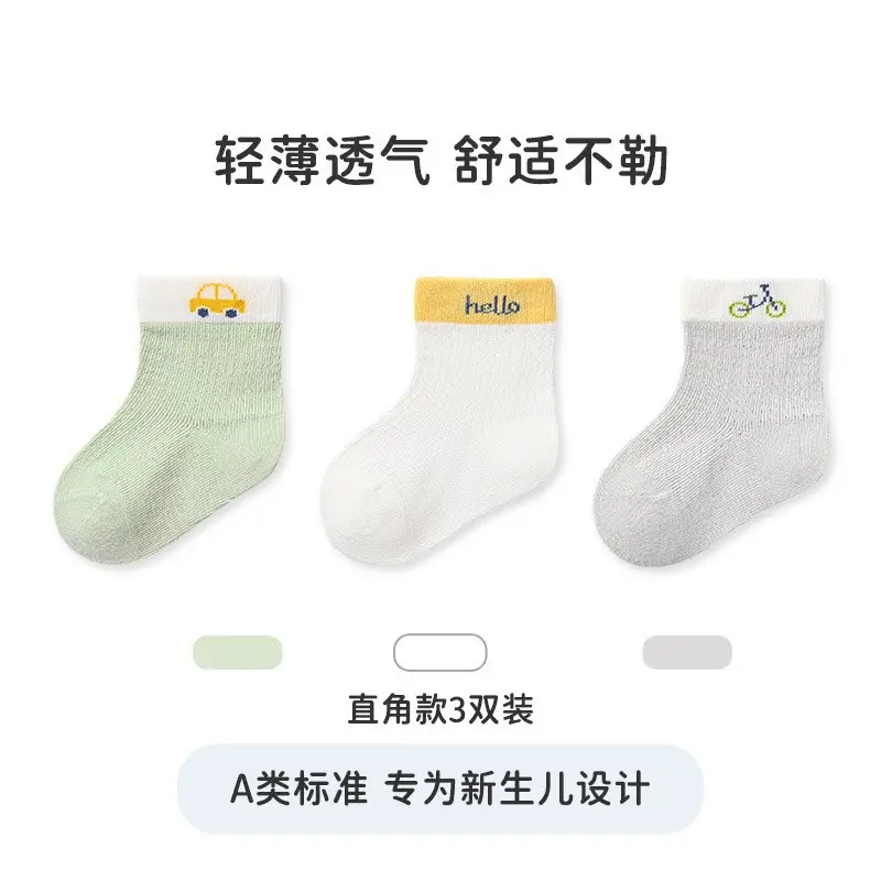 Xuwei Baby Socks 0-3-6M Breathable Seamless - Image 9
