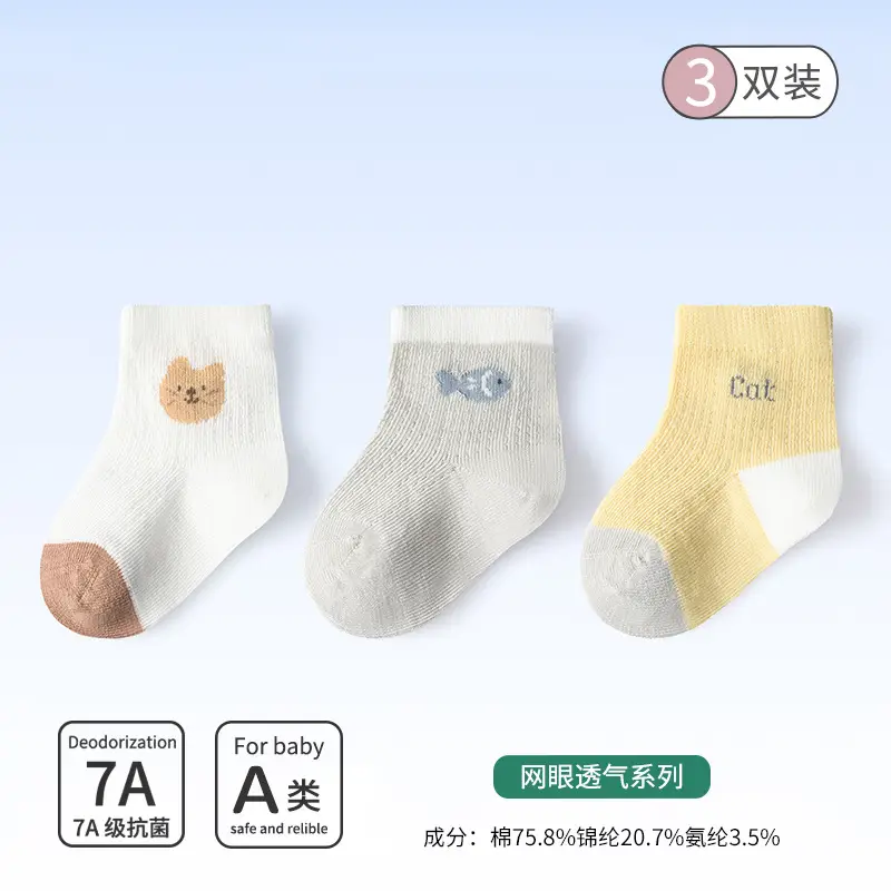 Xuwei Baby Socks 0-3-6M Breathable Seamless - Image 10