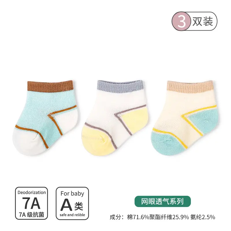 Xuwei Baby Socks 0-3-6M Breathable Seamless - Image 11