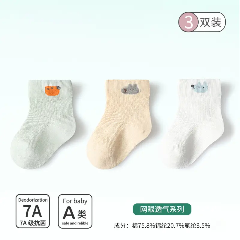Xuwei Baby Socks 0-3-6M Breathable Seamless - Image 12