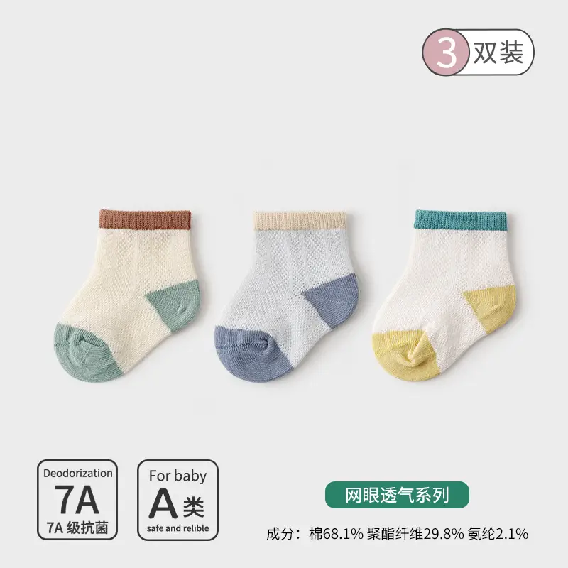 Xuwei Baby Socks 0-3-6M Breathable Seamless - Image 13