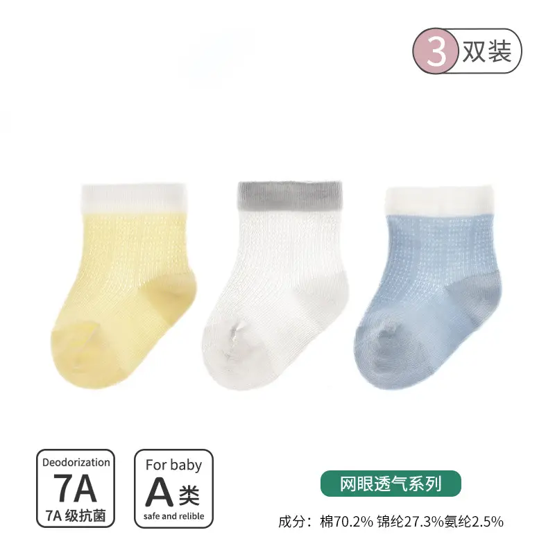 Xuwei Baby Socks 0-3-6M Breathable Seamless - Image 2