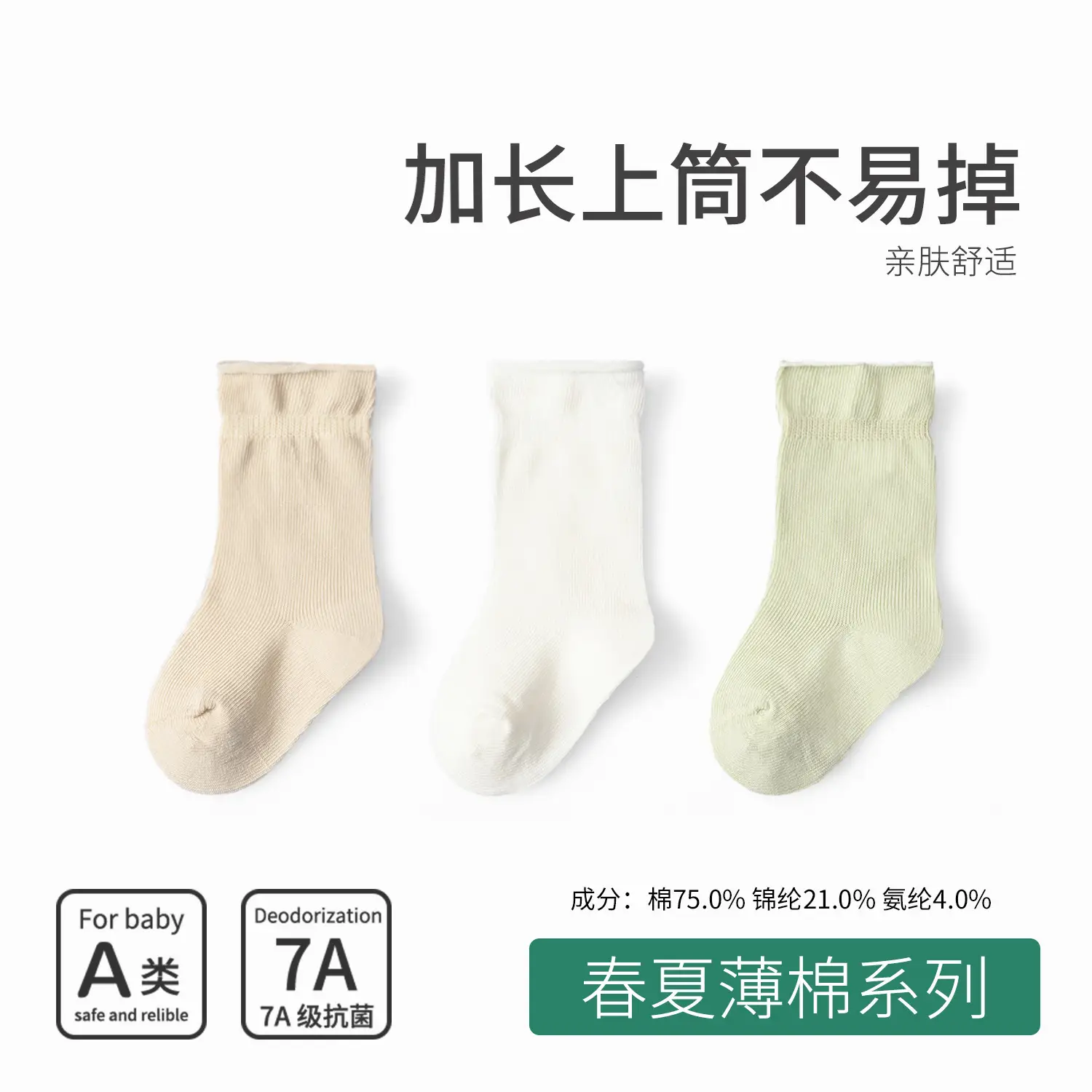 Xuwei Baby Socks 0-3-6M Breathable Seamless - Image 4
