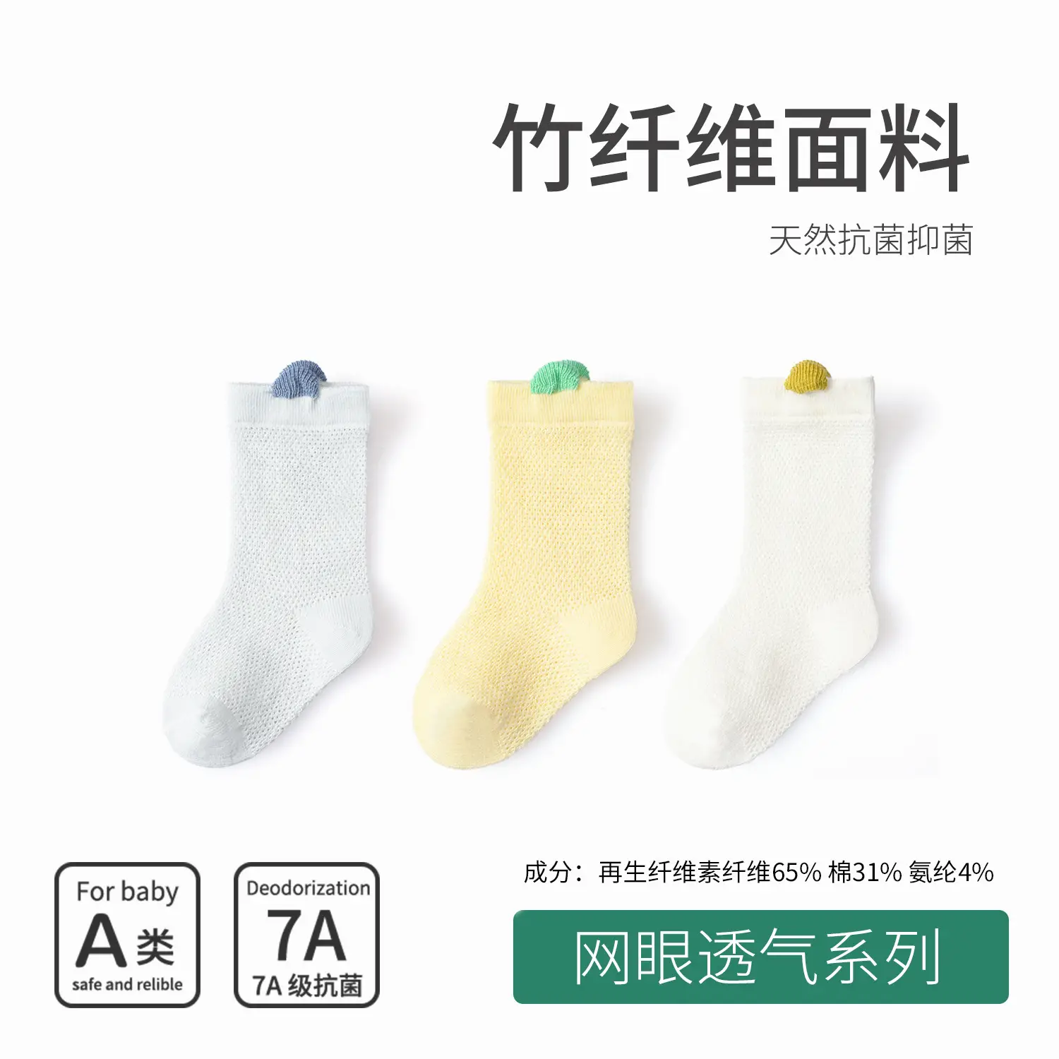 Xuwei Baby Socks 0-3-6M Breathable Seamless - Image 5